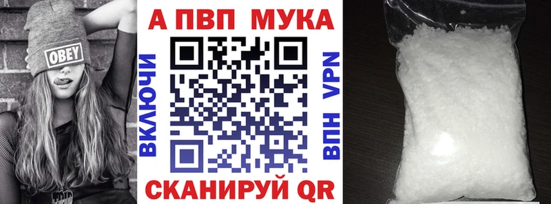A-PVP крисы CK Слюдянка