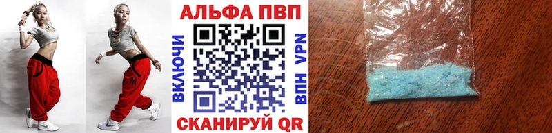 как найти   Слюдянка  А ПВП СК КРИС 
