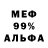 Метадон белоснежный Noname Nonome