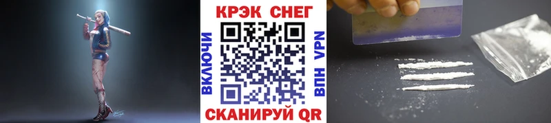 Cocaine Колумбийский  Слюдянка 