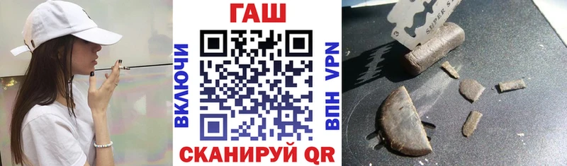 закладки Слюдянка Гашиш 40% ТГК