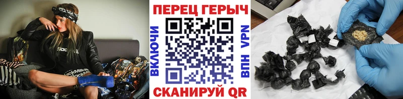 ГЕРОИН хмурый Слюдянка