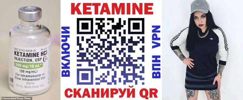 магазин продажи наркотиков  Слюдянка  гидра онион  Кетамин VHQ 