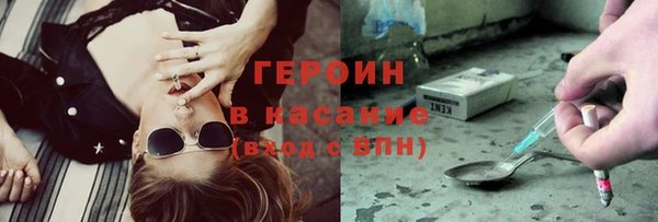 метамфетамин Алексин