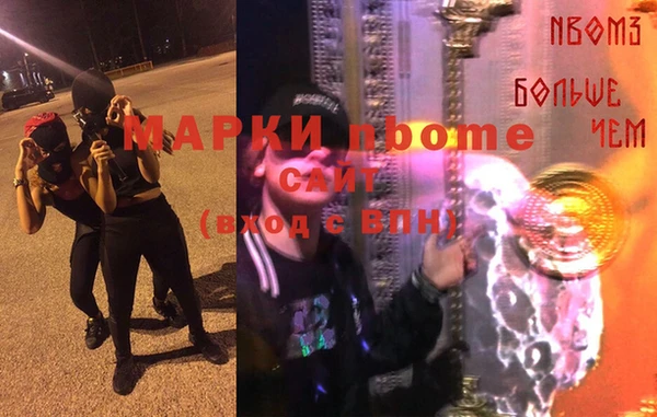 MESCALINE Алексеевка