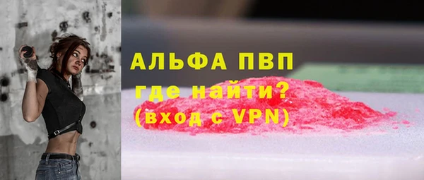 метамфетамин Алексин