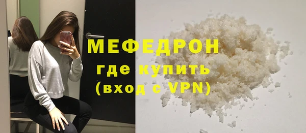 сатива Покров