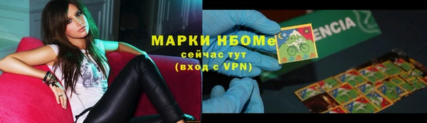 MESCALINE Алексеевка