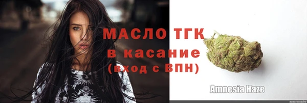 кокаин премиум Абинск