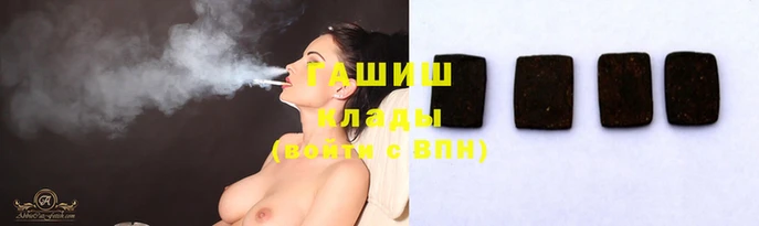 метамфетамин Алексин