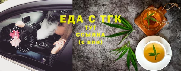 MESCALINE Алексеевка