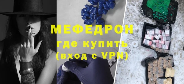 MESCALINE Алексеевка