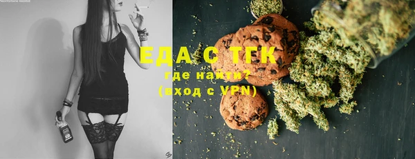 мефедрон Абаза