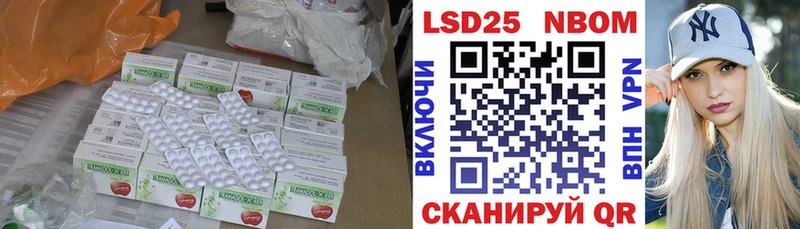 ЛСД экстази кислота  Слюдянка 