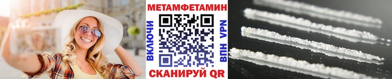 Метамфетамин Декстрометамфетамин 99.9% Слюдянка