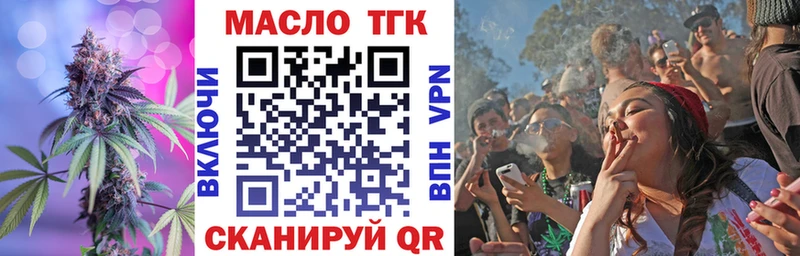 ТГК концентрат  Слюдянка 